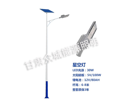 昭苏爆款太阳能路灯