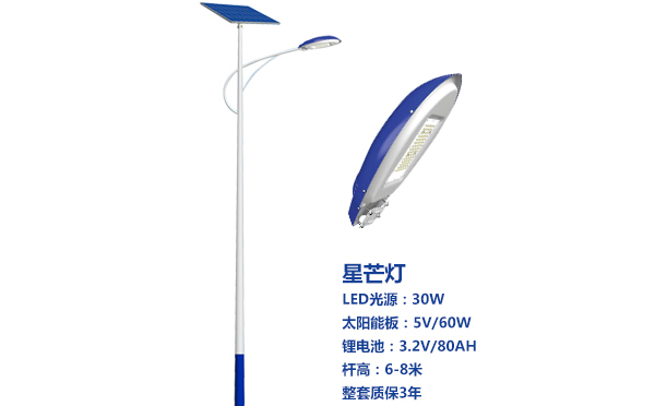 昭苏太阳能路灯灯珠质量保障与选型策略